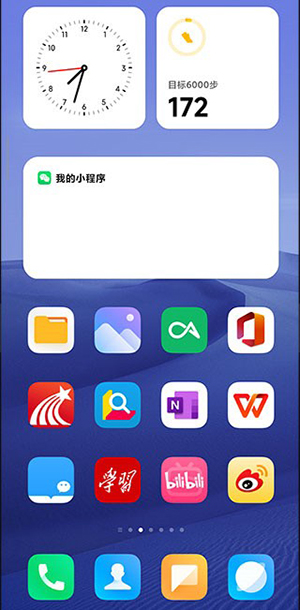 小米澎湃os主题壁纸app  v2.0图2