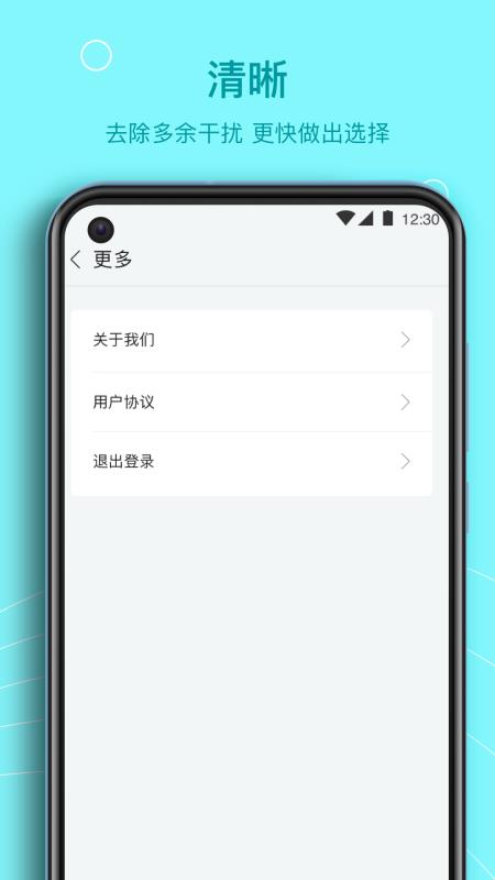 茂华借钱安卓版  v1.0.4图1