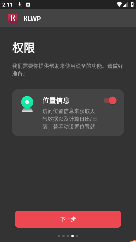 klwp主题软件7.8  v3.45图3