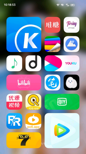 originos主题下载安装  v4.0图3