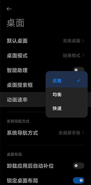 小米澎湃os主题壁纸app