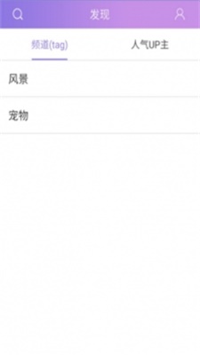 福利姬app  v1.0.2图1