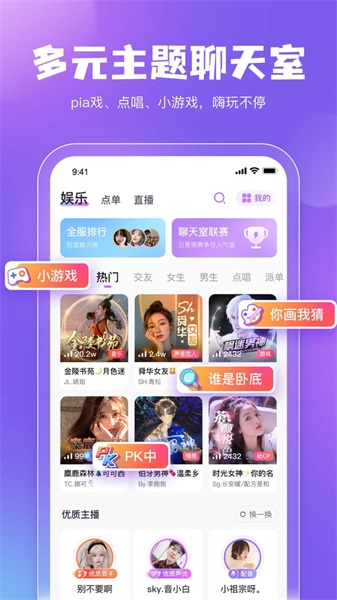 鲸鱼配音app苹果版下载  v3.5.0图2