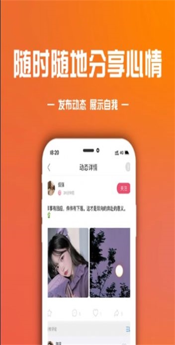 鲸鱼玩伴2024  v1.0.1图1