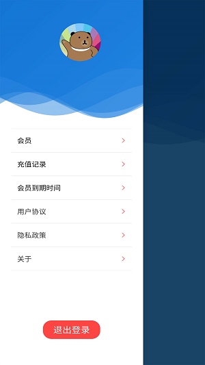 绿幕相机  v1.1.0.5图1