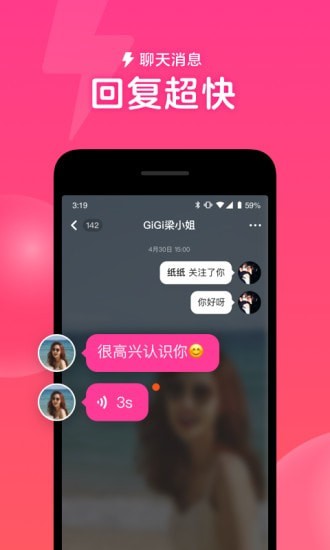 心遇相亲最新版本下载安装免费  v1.13.0图3