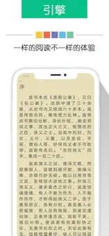 新奇书网app官网下载安装手机版免费