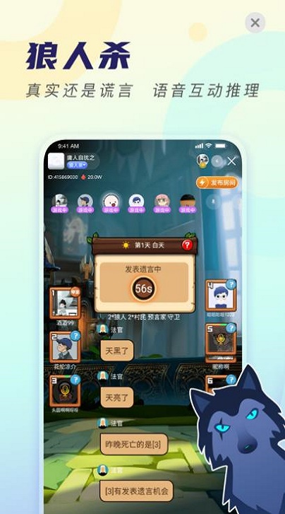 TT语姻2024  v1.1.3图1