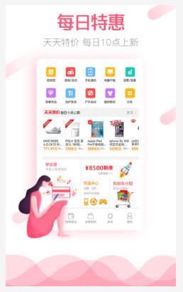 零零期app  v3.4.2图2