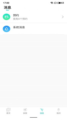 趣果探陌世界交友软件下载