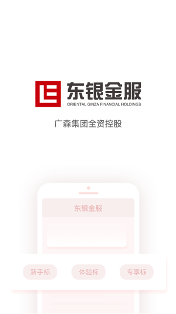 一人一贷最新版下载安装官网  v1.0.1图2