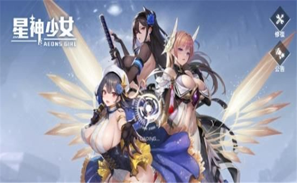 星神少女游戏官网手机版  v1.0.0.166图1