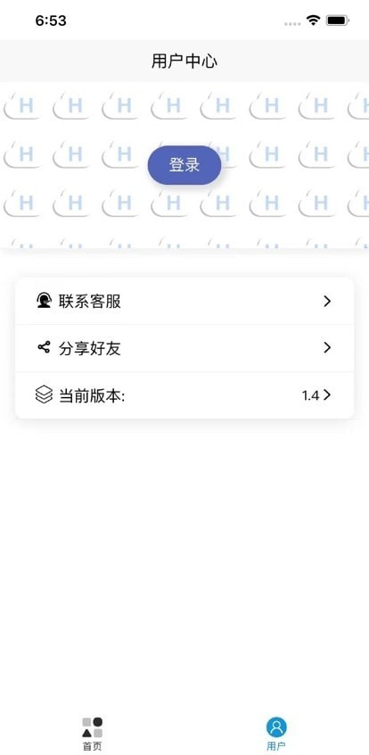 起号云app下载安装官网最新版  v1.0.0图1