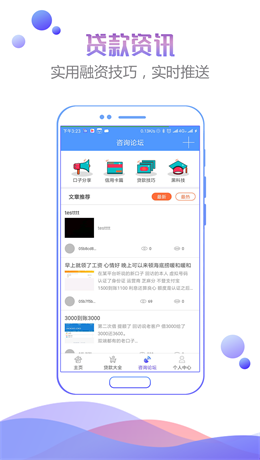 人品之家app下载安装最新版