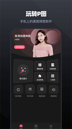 小布助手语音下载软件免费版安装  v5.19.4图4