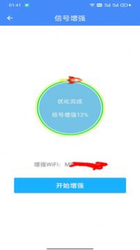 账号密码查看器  v1.4.0图1