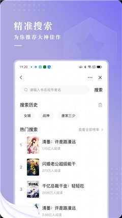 言耽社app