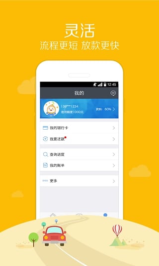 麦芽分期app下载官网苹果版