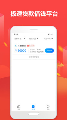 芝麻超市app下载安装苹果手机版免费官网  v1.0图2