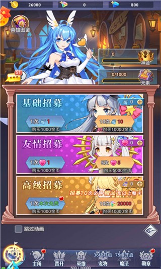 火之魔导师  v1.0图2