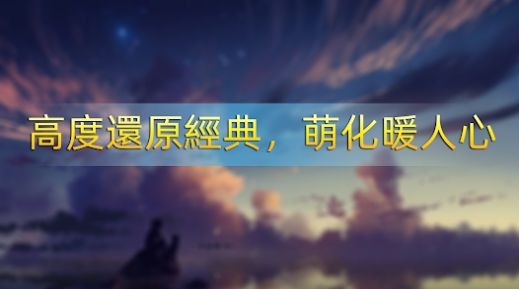 宠物征途  v4.3图1