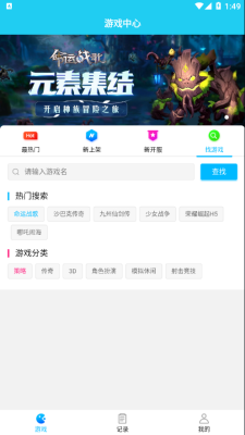 多游手游平台免费版下载安装官网  v1.0图1