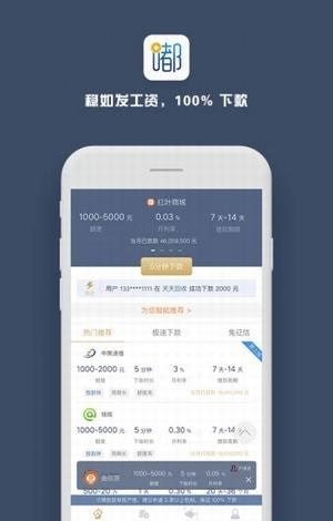 嘟嘟白卡2024  v2.0.0图1