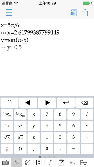 Mathfuns  v1.4图1