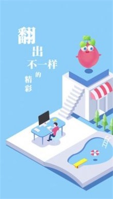 斑竹小说app免费下载苹果  v1.0图2