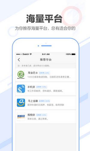 91借款最新版  v3.0.1图1