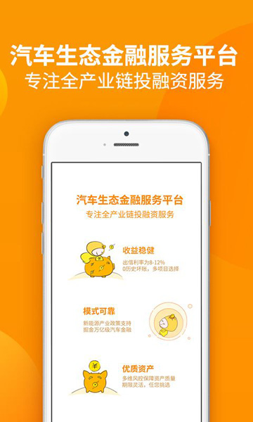 金豆包安卓版  v2.2.3图1