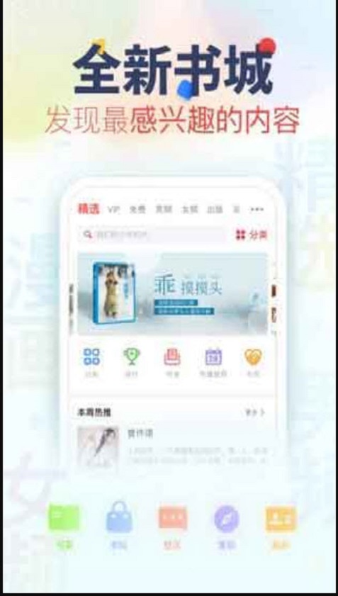 风月小说最新版  v1.20.0图2