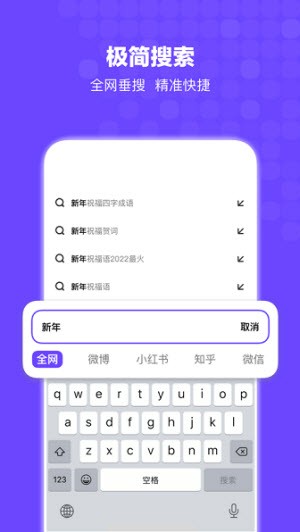 bingo搜狗搜索  v12.2.0.2010图3