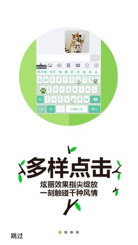 桔子打字免费版下载官网安卓  v3.94.50图1