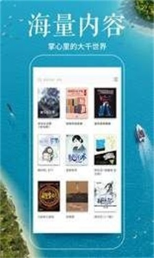 秋语阁最新版app  v1.0图3