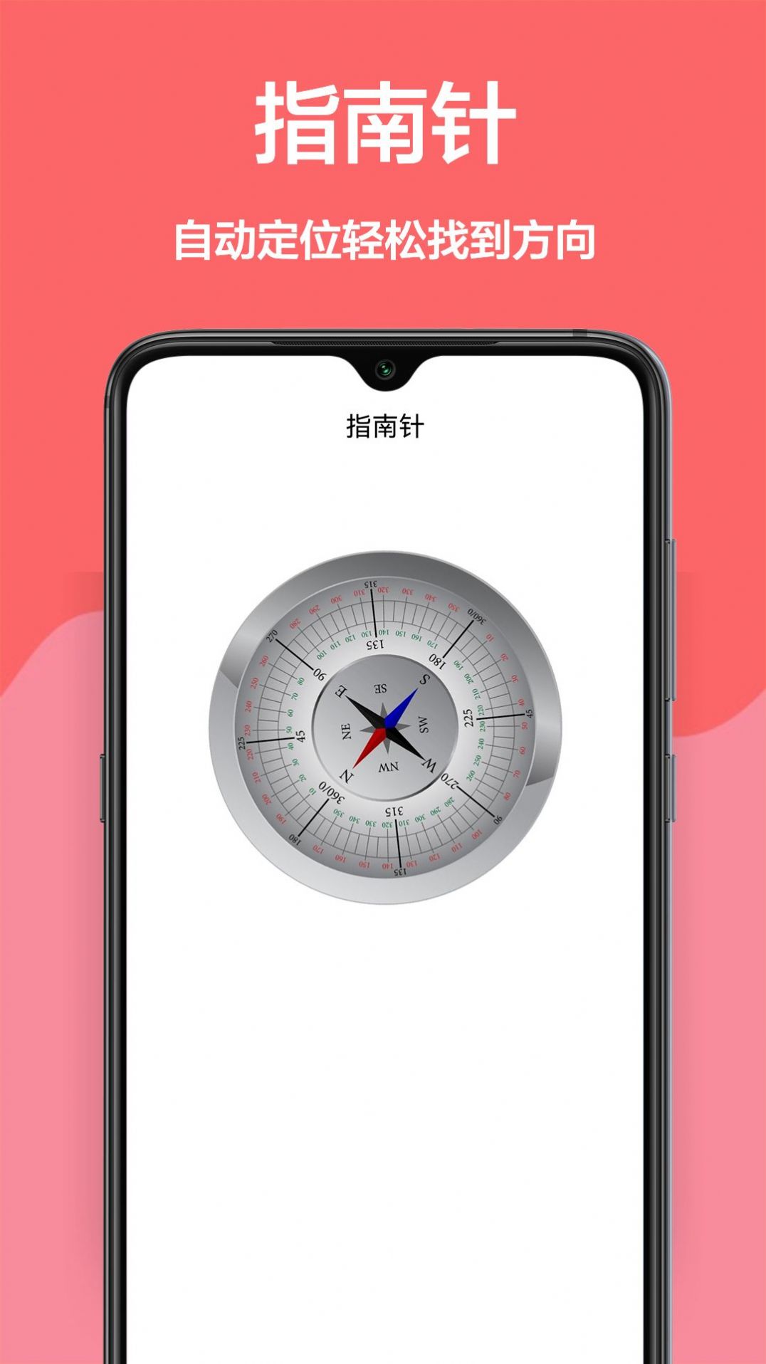 尺量器  v1.0.0图1