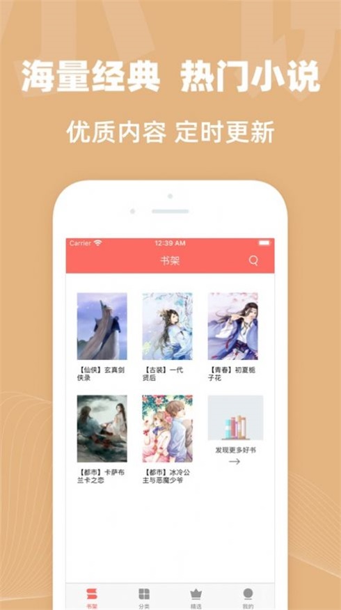 六情小说网最新版在线阅读全文免费无弹窗  v1.3图2