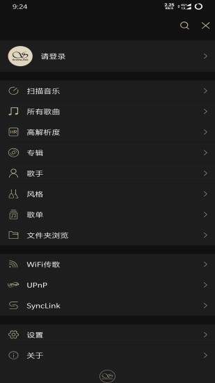 山灵音乐app官网下载安装苹果手机  v2.0.2图2