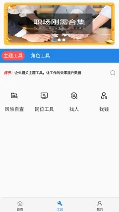 阿拉丁中文网下载app