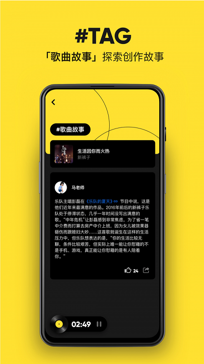 moo音乐旧版下载  v1.6.5.6图3