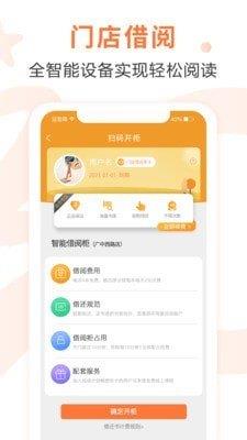 童绘王国  v3.1.0图2