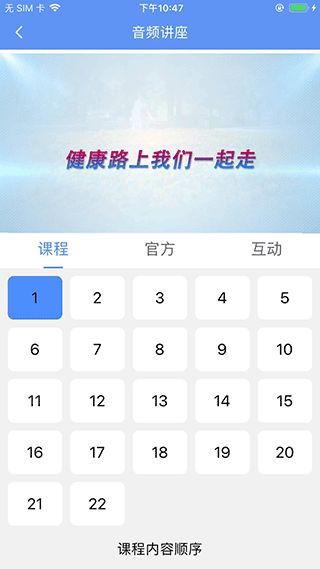 阿吉泰app下载新版本  v4.9.9图2