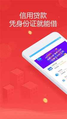 金米商城手机版app