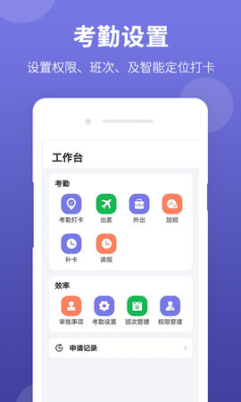 神农大脑软件下载安装苹果手机版  v1.1.1图1