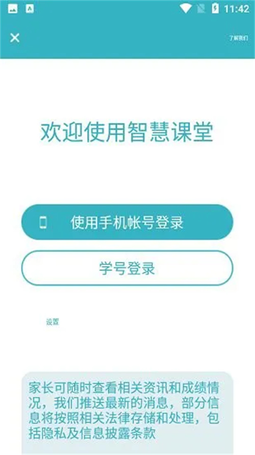 九一手游平台  v2.0.1图2