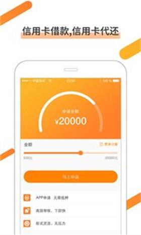 随薪用app  v1.0图3