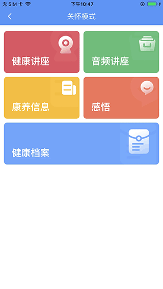 阿吉泰最新版本安装包下载苹果  v4.9.9图1