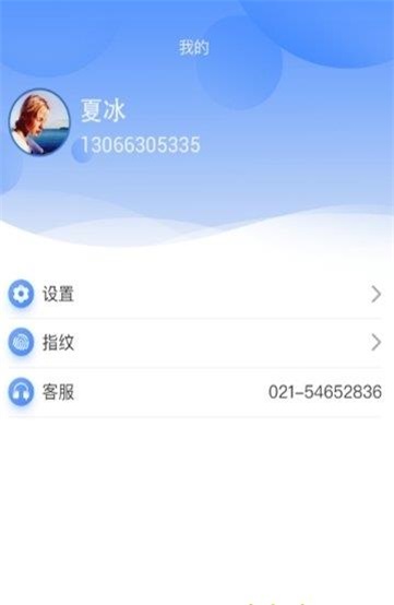 小宇智能机器人下载官网安装苹果手机  v2.1.0图3