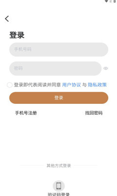 优米哆  v1.1.0图2