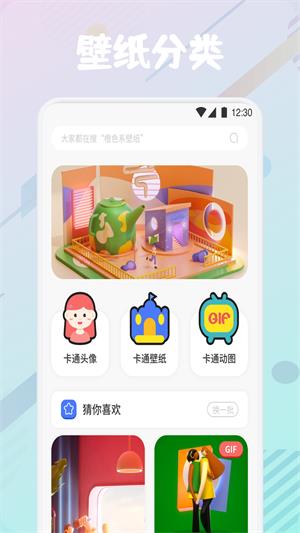 疯狂图库app  v1.1图2